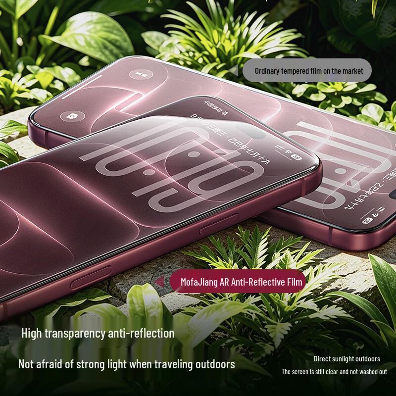 Magical Craftsman Magnetic Case with AR Screen Protector for iPhone 18 Pro Max