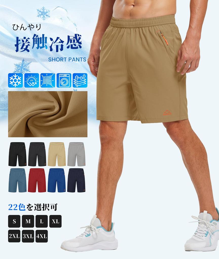 Running Shorts, Sweat-Wicking Quick-Drying Sports Half Pants with Zipper Pockets, Outdoor Athletic Wear for Soccer Tennis Marathon Hiking, Khaki M