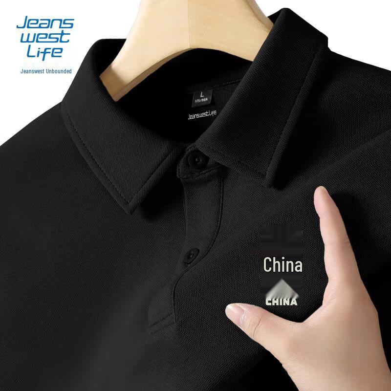 JEANSWEST LIFE Men's Loose-Fit Chinese Style Polo T-Shirt