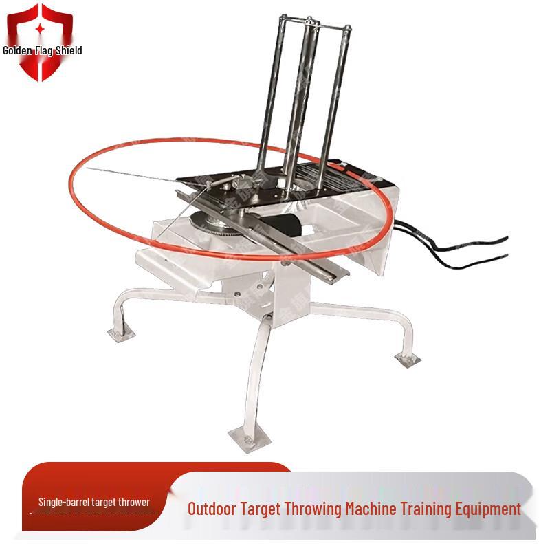 JQD Outdoor Target Thrower