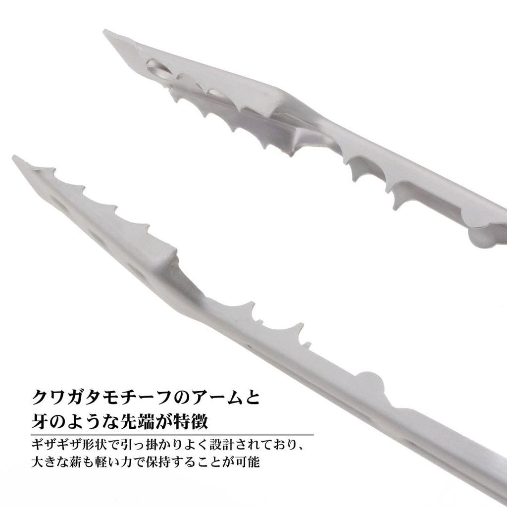 EXT Klappzange für Lagerfeuer und Edelstahl Länge gefaltet 28cm [tab. Zange] TB-EXT01 Kochen, Stahl, 51cm,