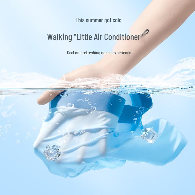 Men's Ice Silk Seamless Boxer Briefs