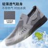 Men's Shoes Summer Mesh Shoes Men's Breathable and Lightweight Shoes Summer Mesh Cloth Shoes Men