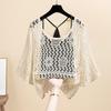 Women's Summer Cotton Hollow Crochet Two-Piece Set