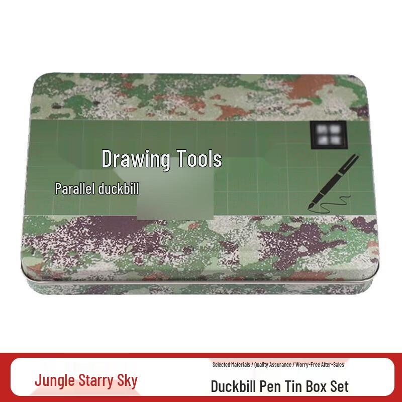 Camouflage Mapping Duckbill Pen 7-Piece Set