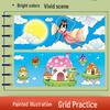 Color Illustrated Calligraphy Diary: 6-Volume Set for Students to Practice Writing and Accumulate Good Words and Sentences