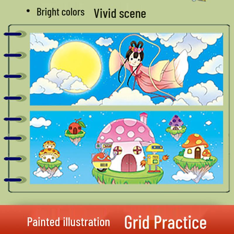 Color Illustrated Calligraphy Diary: 6-Volume Set for Students to Practice Writing and Accumulate Good Words and Sentences