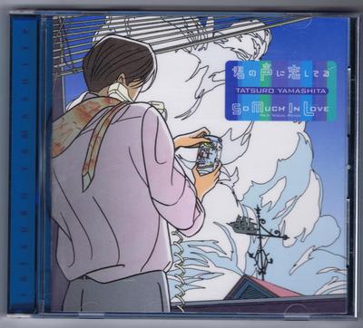 CD YAMASHITA TATSURO  Kimino Koeni Koisiteru WPCV10035 Moon Records 2001 Japan ObiJapanese PopRock Used