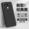 Applicable to oppofindX1 mobile phone case findx1pro magnetic suction ultra-thin liquid silicone x1 lens all-inclusive anti-drop