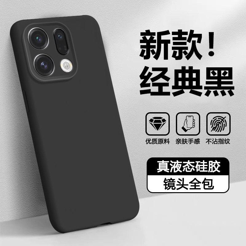 Applicable to oppofindX1 mobile phone case findx1pro magnetic suction ultra-thin liquid silicone x1 lens all-inclusive anti-drop