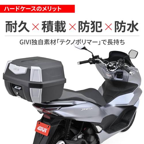 GIVI Motorcycle Rear Box Monolock 42L ANTARTICA Series B42N Silver Panel 18873