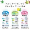 NONIO Mouth Spray Clear Herb Mint 5ml (Mouth Freshener)