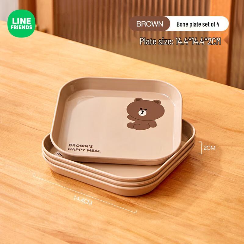 AQ Cartoon Plastic Snack & Sauce Dishes 4 Pieces