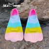 Silicone Swimming Fins Kids Adults - Short Blade Training Freestyle Butterfly Frog Kick