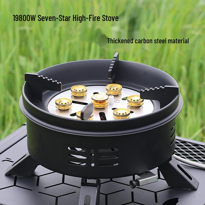 ZISIZ Outdoor Portable Seven-Star Gas Stove