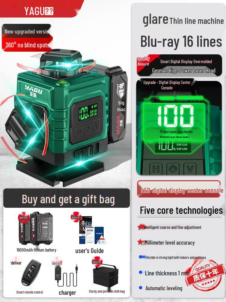Yagu 12-Line High-Precision Green Light Laser Level with Automatic Outdoor Infrared Leveling