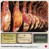 JINZI Authentic Jinhua Ham Block Gift Set