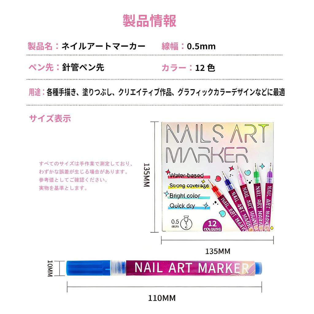 Nail Pen Resin Dot Drawing Quick Excellent Color Nail Art Nail Tip Easy for Nail Painting Pen Set A 12-Color Set, Pens, Tool, Drying, Payoff, Pens,