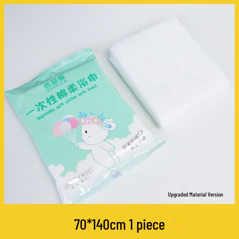 Xuanyong Disposable Compressed Bath Towel
