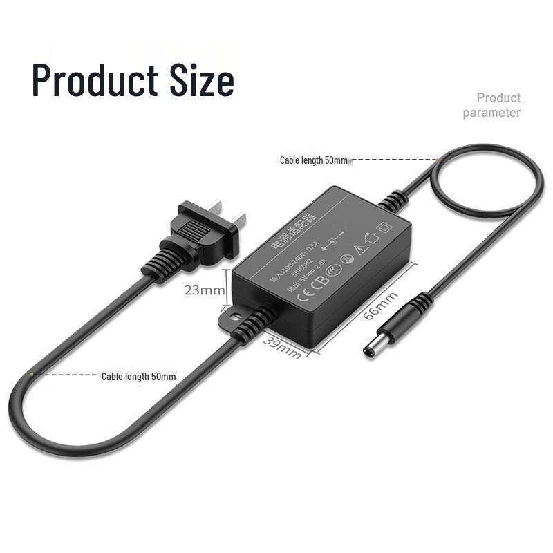 Fenghuo Vision 5V1A Power Adapter