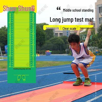Standing Long Jump Mat and Tester
