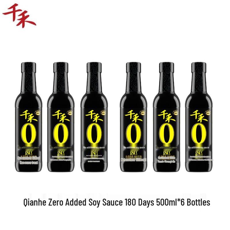 Qianhe Zero Additive Dark Soy Sauce