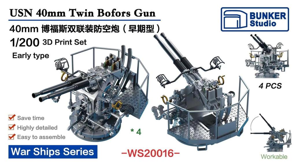 Bunker Studio 1/200 American Bofors 40mm Twin Anti-Aircraft Gun, Early Model, Plastic Model Kit Parts BSTWS20016 (Ship)