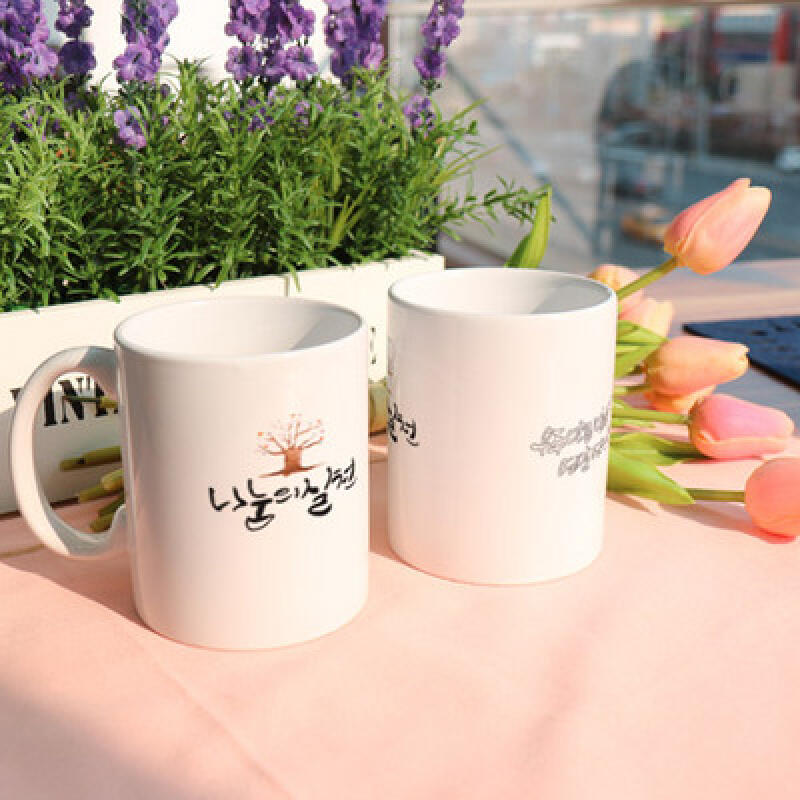 tb792-Design Mug 2p-Practice of Sharing