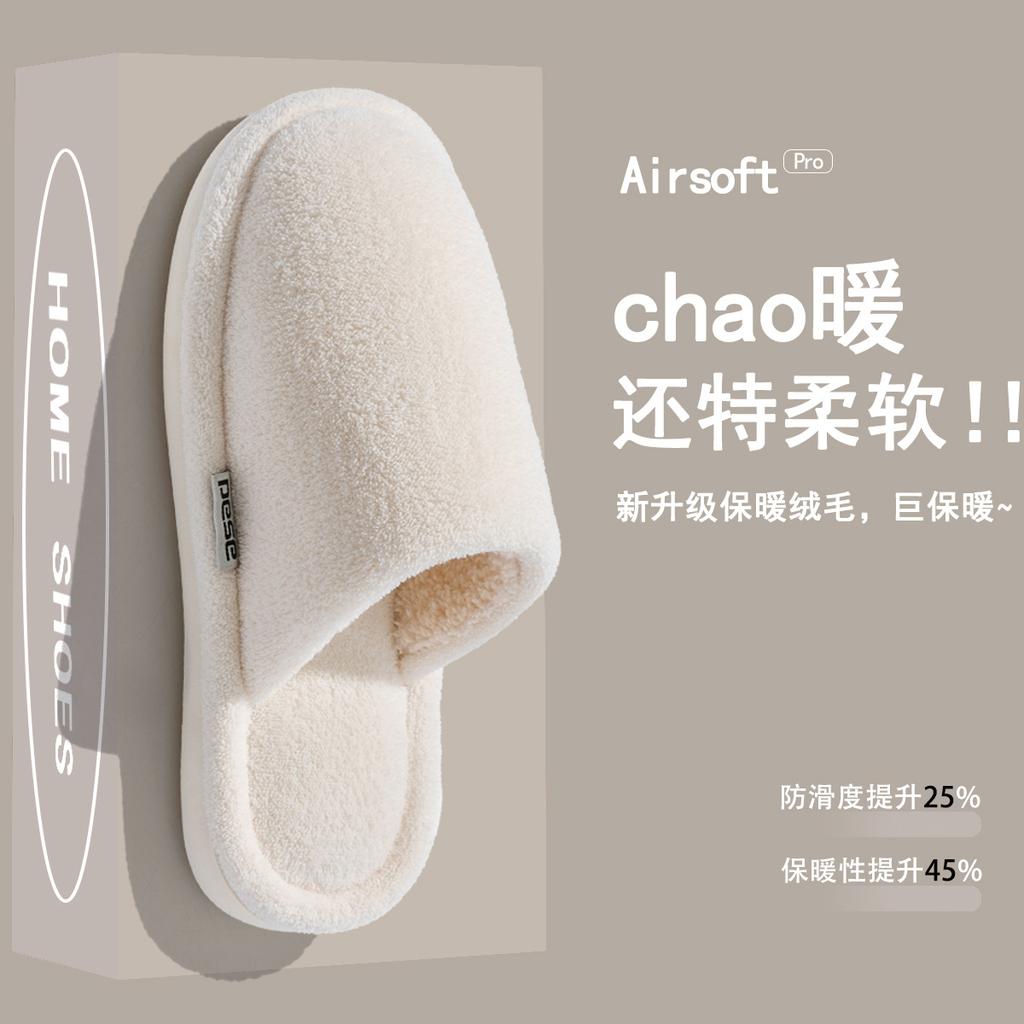 Lamb Wool Cotton Slippers Winter Retro Home Indoor Thick Bottom Non-slip Warm Piled Thickened Fluffy Slippers