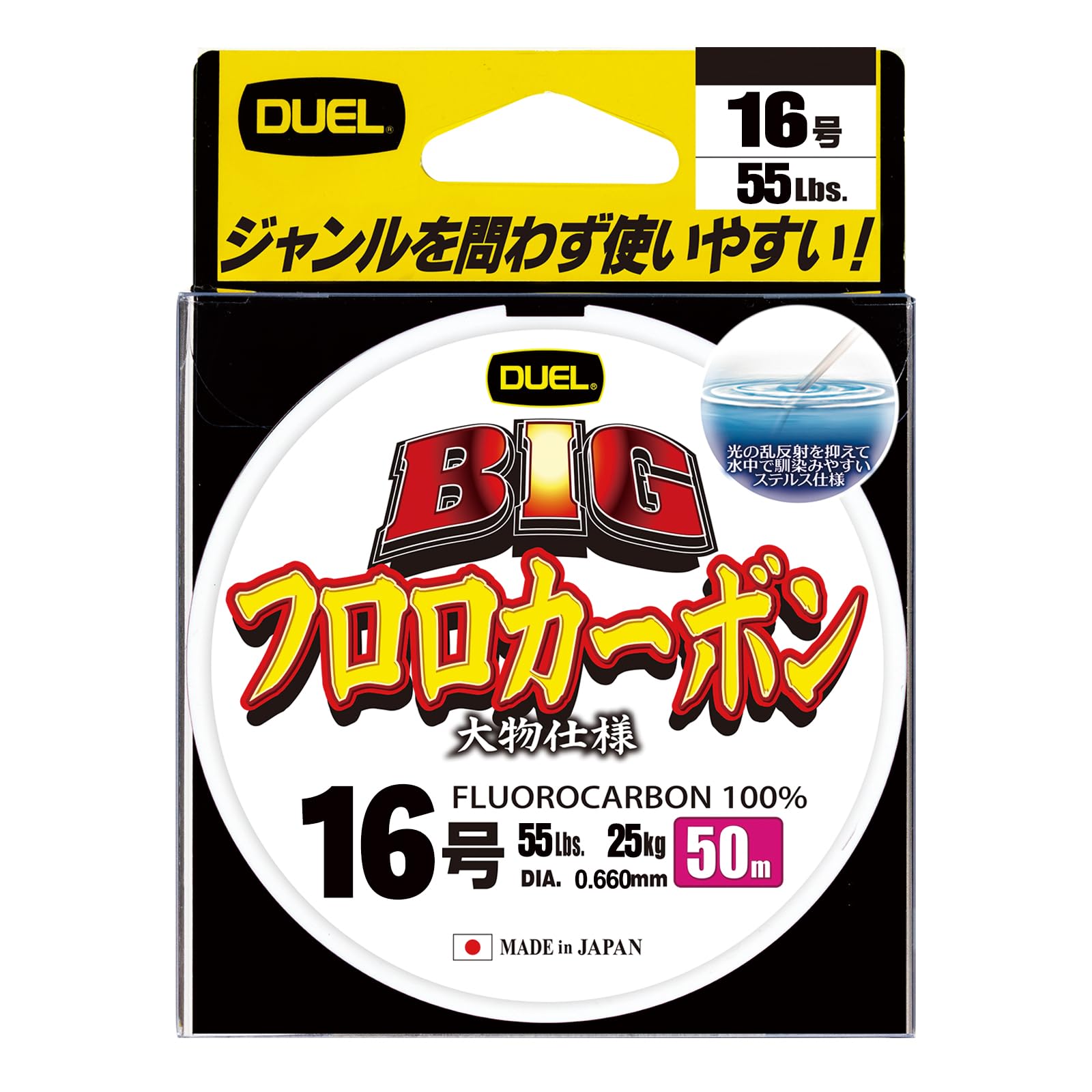 DUEL Fluorocarbon Line BIG Fluorocarbon 50m Clear H3836 16 16