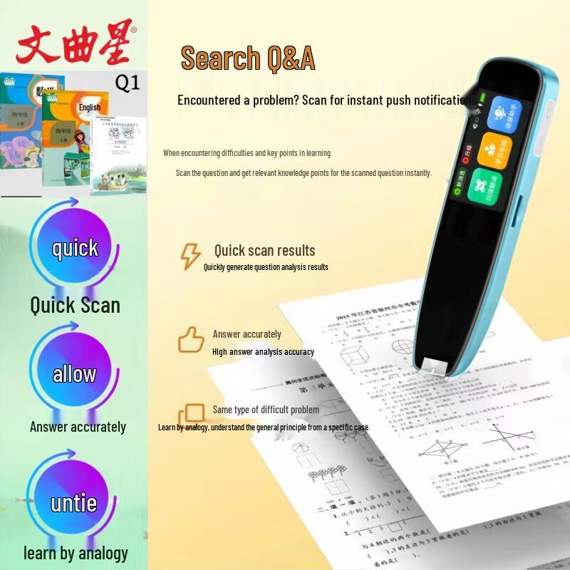 Wenquxing Q1 Intelligenter Scan-Übersetzungsstift (CN-Version)