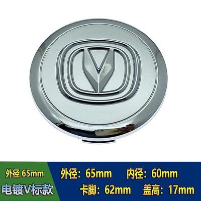Hjulkapsel for Changan CS35 V3 V5 CX70 Nav Dekk Senterdeksel 1 stk