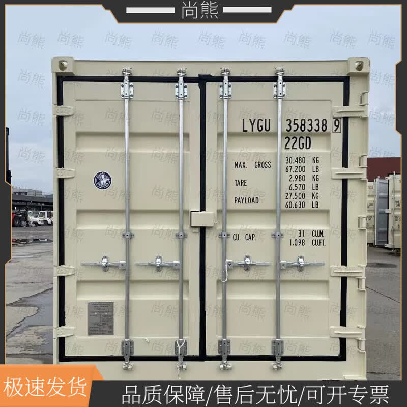 Modular Container House