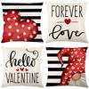 New Valentine's Day Polyester Printed Cushion Cover Nordic Home Sofa Cushion Cover Bedroom Cushion