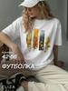 Oversized Graphic T-Shirt Made From Lightweight Fleece