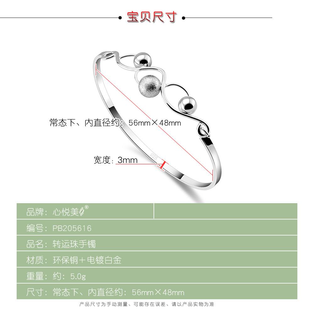 Jewelry Direct Sales Bell Bead Bracelet Platinum-Plated Korean Femininity Jewelry Opening Design Versatile