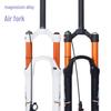Dual Air Chamber Mountain Bike Fork - 26/27.5/29 Inch, Adjustable Damping, Magnesium Alloy