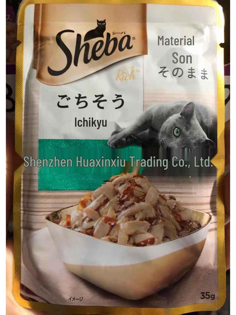 Sheba Gourmet Tuna & Seafood Cat Treats and Wet Food Variety Pack