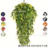 Artificial Hanging Vines Set of 2 for Wall Decor Faux