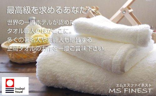 Imabari MS Bath Towel THE FINEST Amazing Towel Made In Japan