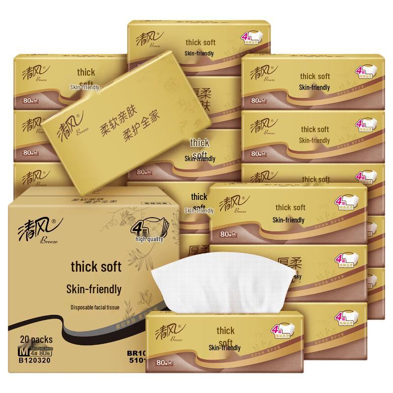 Qingfeng Original Wood Gold Pack 4-Ply Facial Tissues