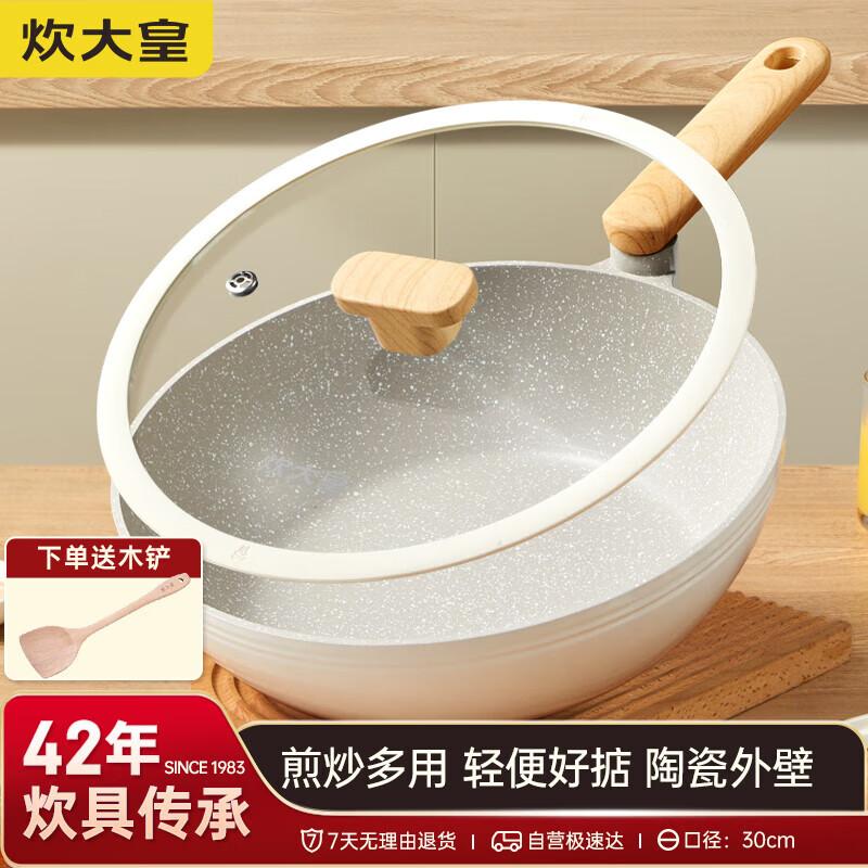 Chu Da Huang 30cm Non-Stick Stir-Fry Wok