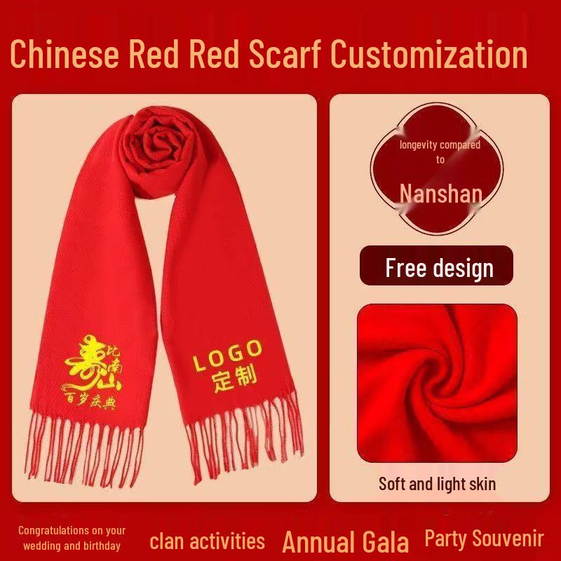 Chinese Red Embroidered Scarf for Birthdays, Events, and Annual Meetings