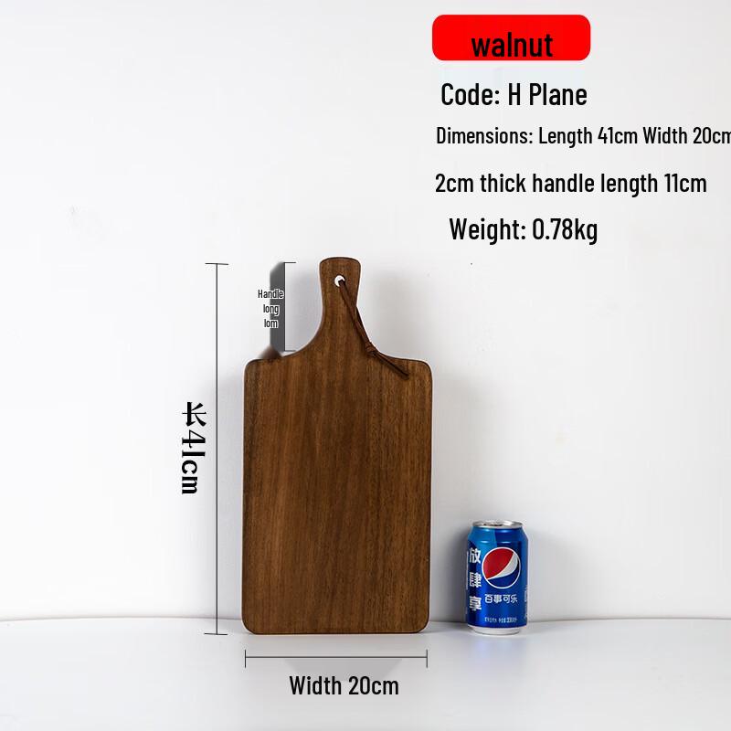 Yicang Black Walnut Wood Flat Serving Board