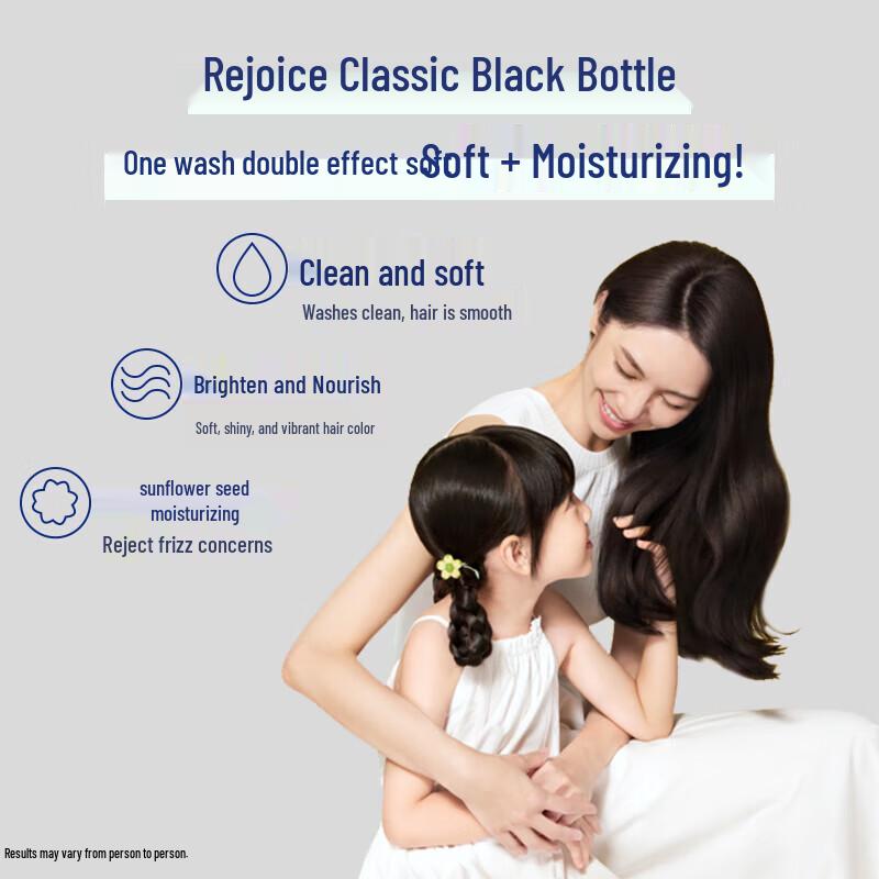 Rejoice Multi-Effect Repair Conditioner & Shine Shampoo Set