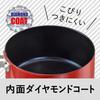 Wahei Freiz Diamond Coat One Hand Pot 18cm Diamond Coated External IH/Gas Compatible Lucca RB-1713