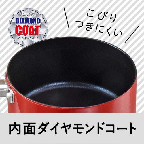 Wahei Freiz Diamond Coat One Hand Pot 18cm Diamond Coated External IH/Gas Compatible Lucca RB-1713