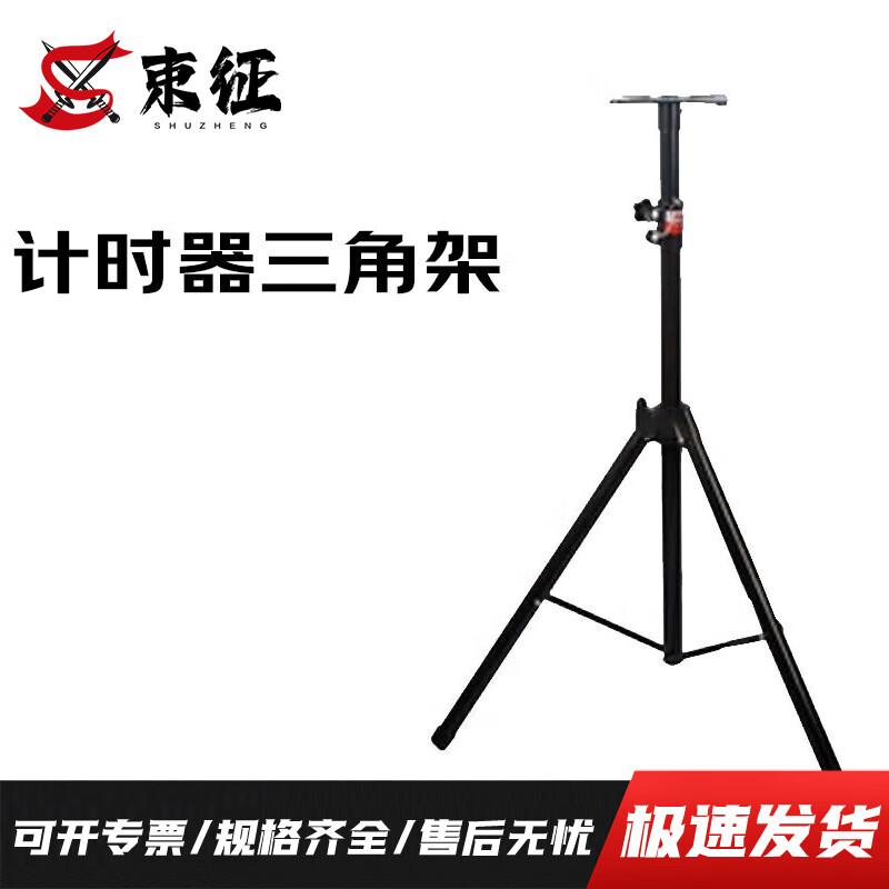 Shu Zheng Multi-Sport & Exam Digital Timer