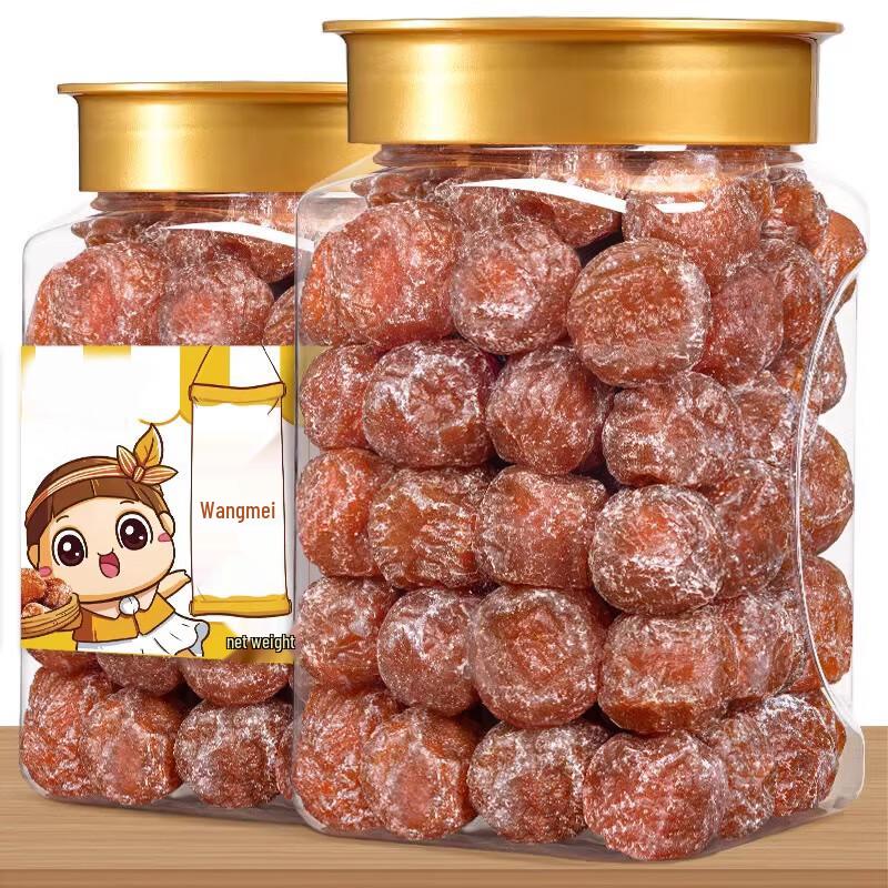 Han Dou Xiong Trockenfrüchte & Konfitüren