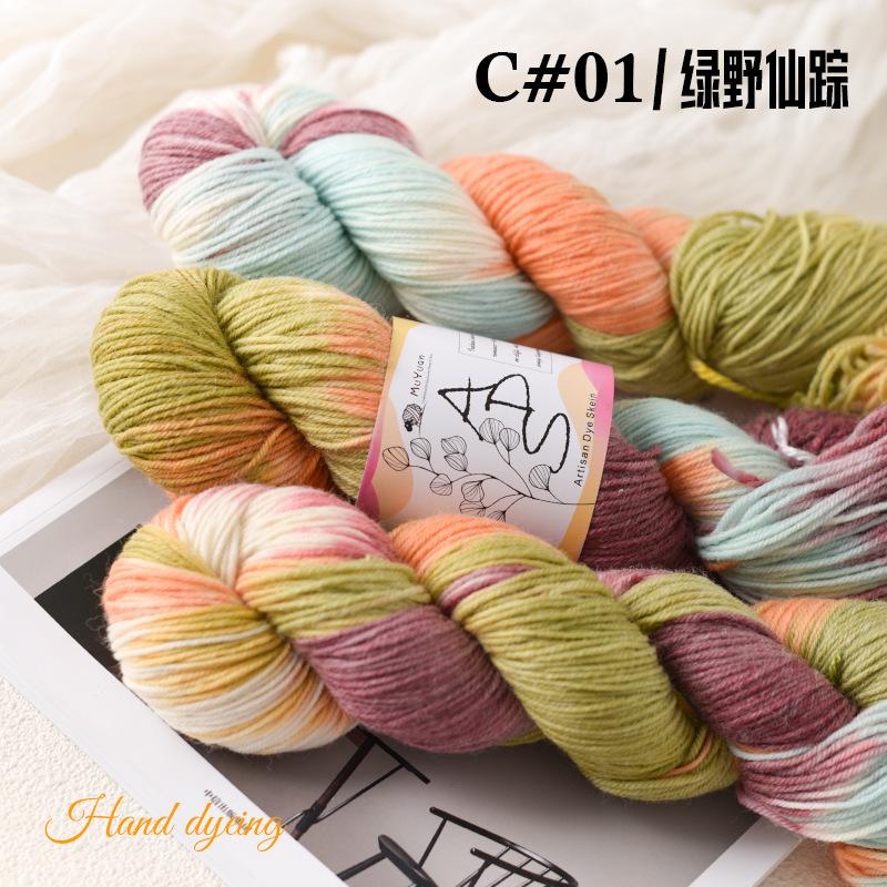 Hand-dyed Filament Wool Thread Hand Knitting Medium Thick Stick High Tenacity Yarn for Hat Scarf Shawl Blanket Sweater Diy Etc